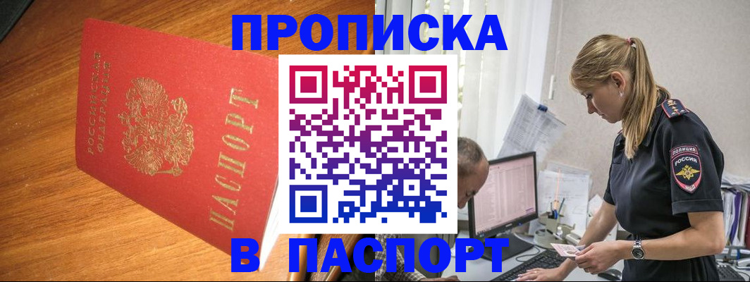 регистрация для дет. сада в Городце