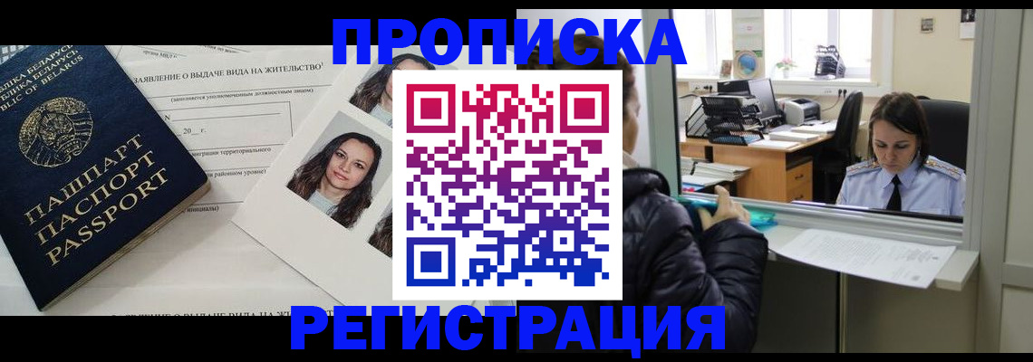 форма 3 в Городце