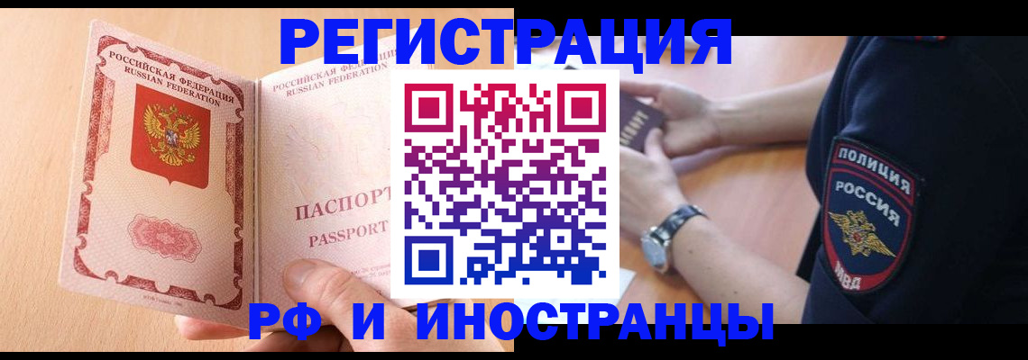 найти адрес прописки в Городце